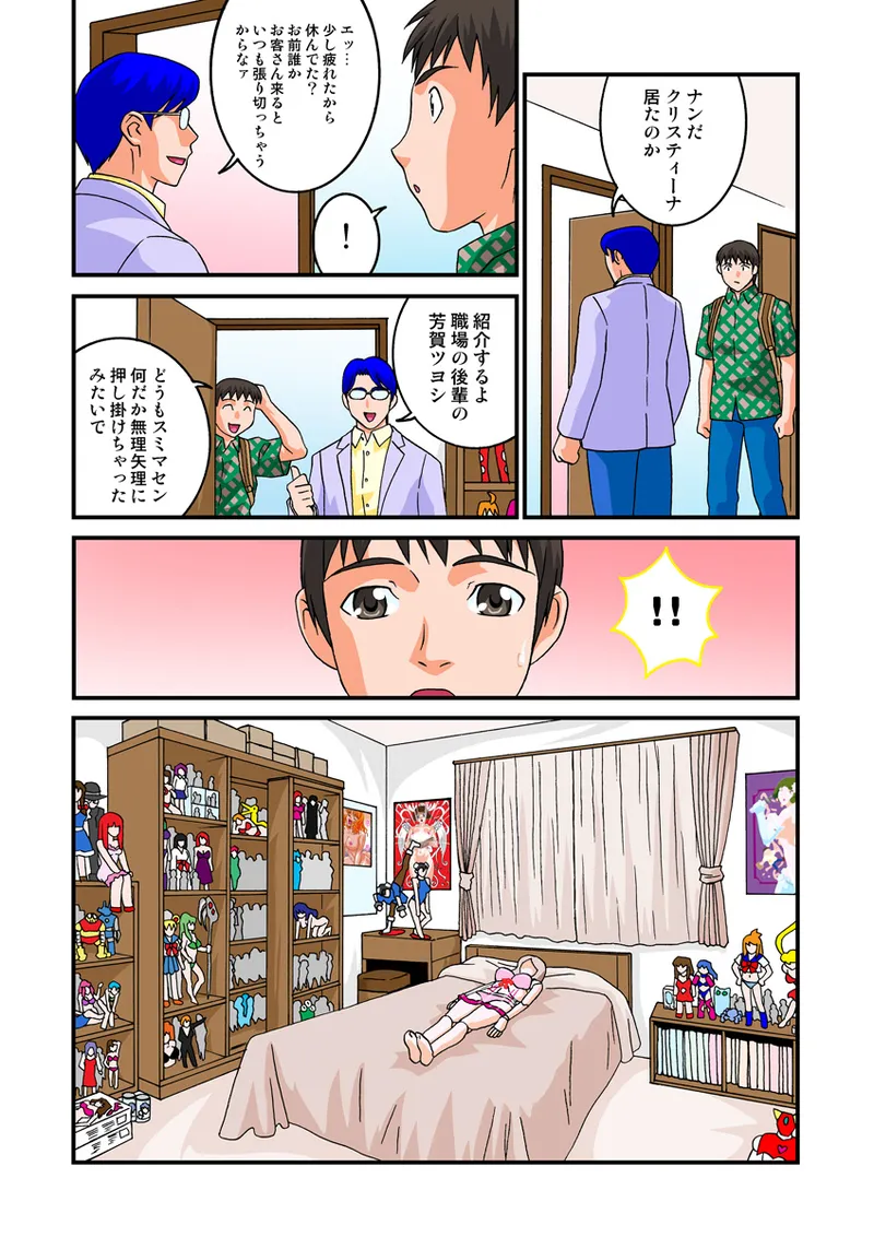 หน้า 55