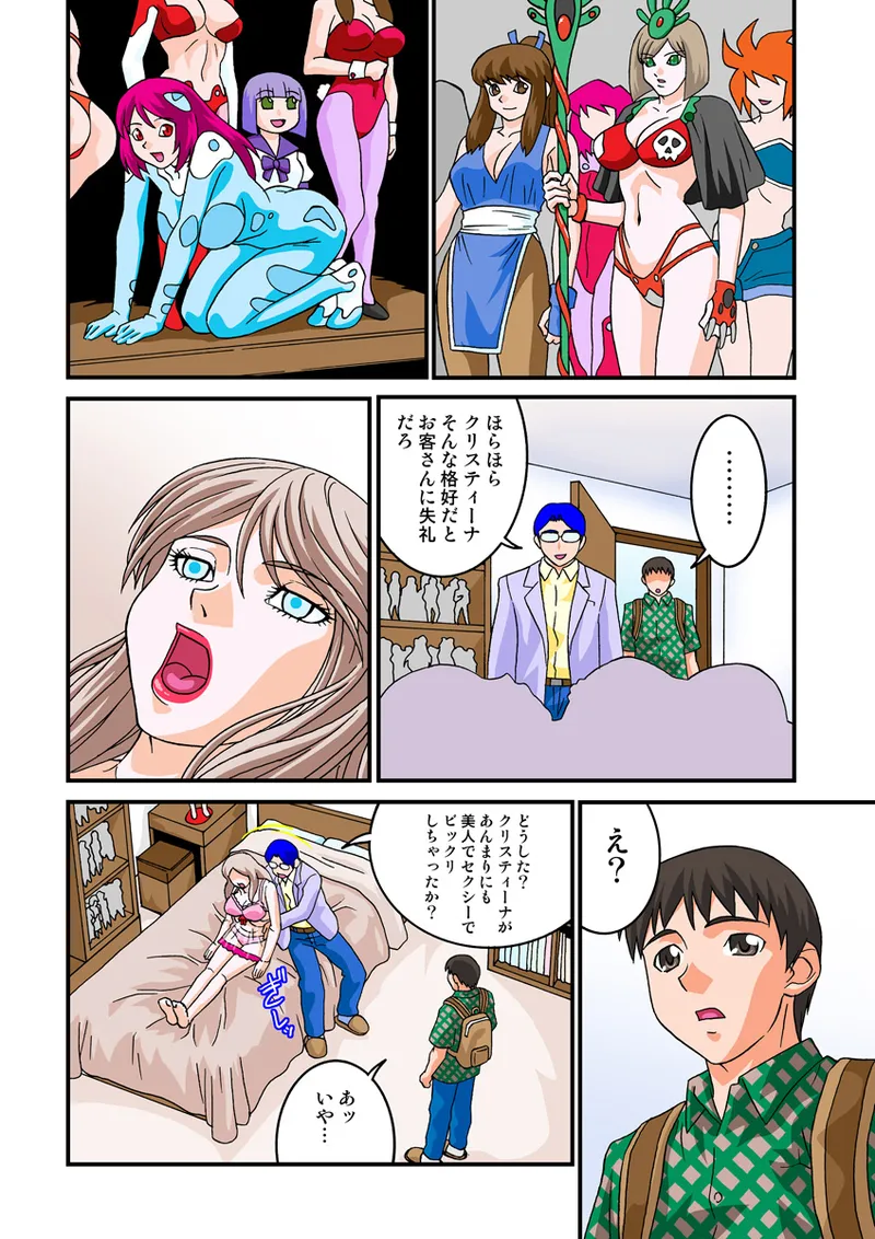 หน้า 56