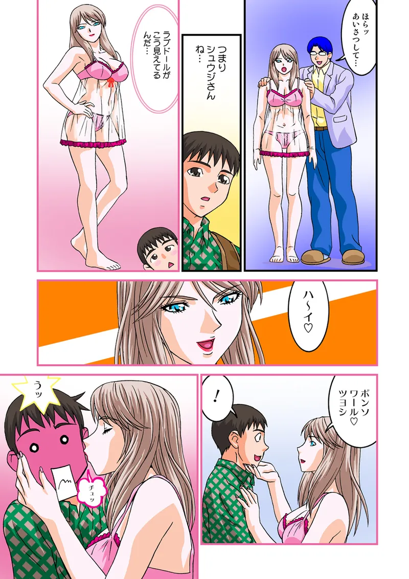 หน้า 57