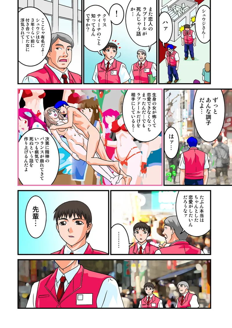 หน้า 73