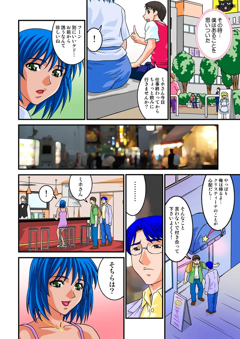 หน้า 75