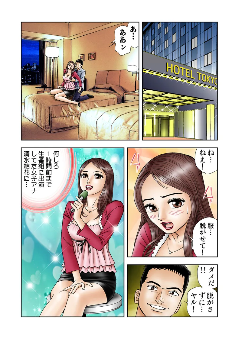หน้า 79