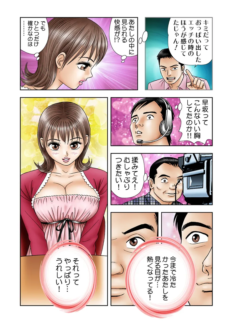 หน้า 98