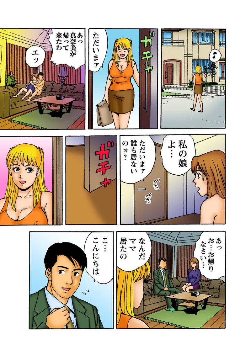 หน้า 112