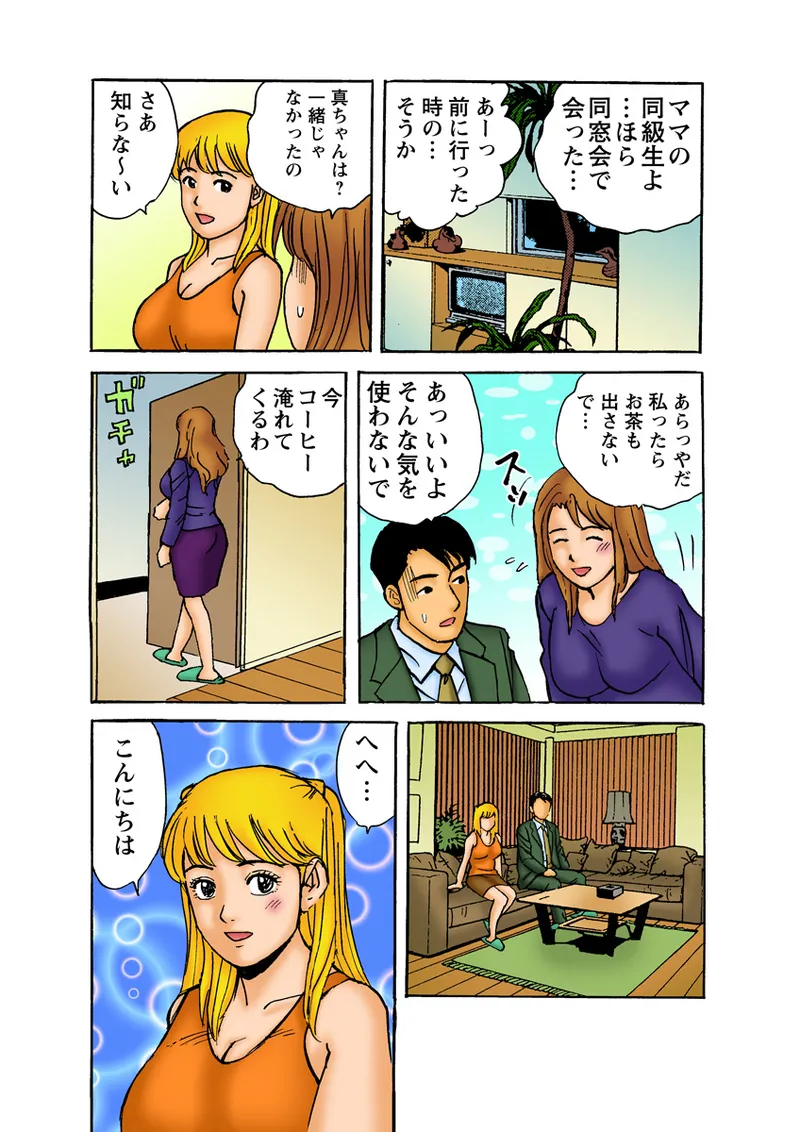 หน้า 113