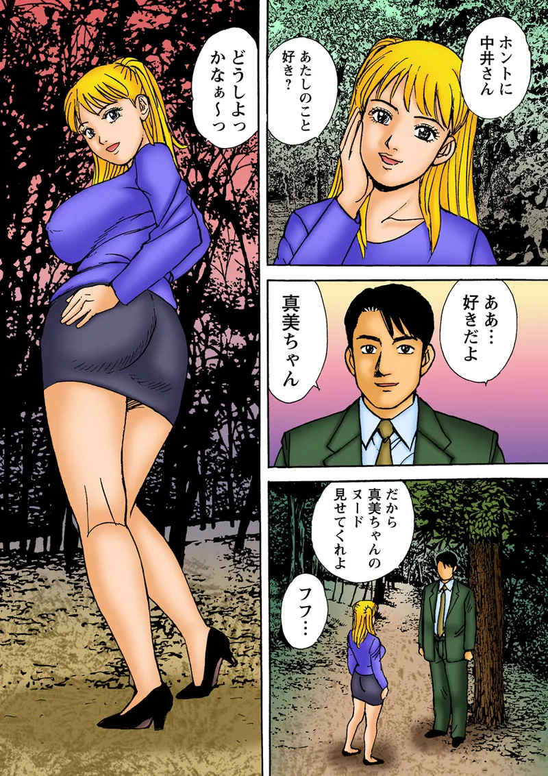 หน้า 116