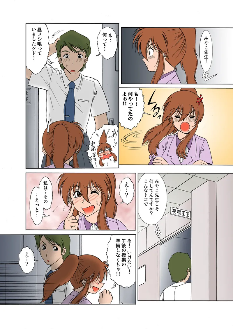 หน้า 4