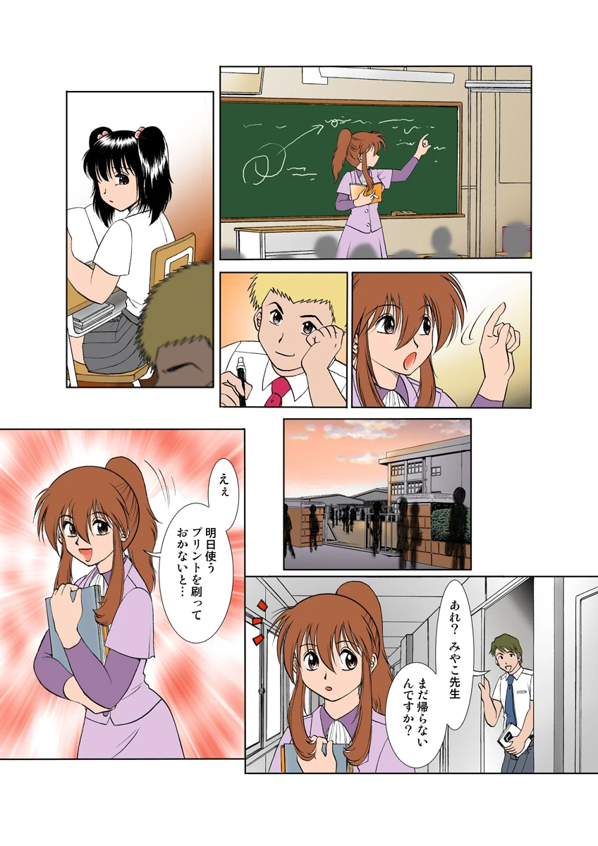 หน้า 13