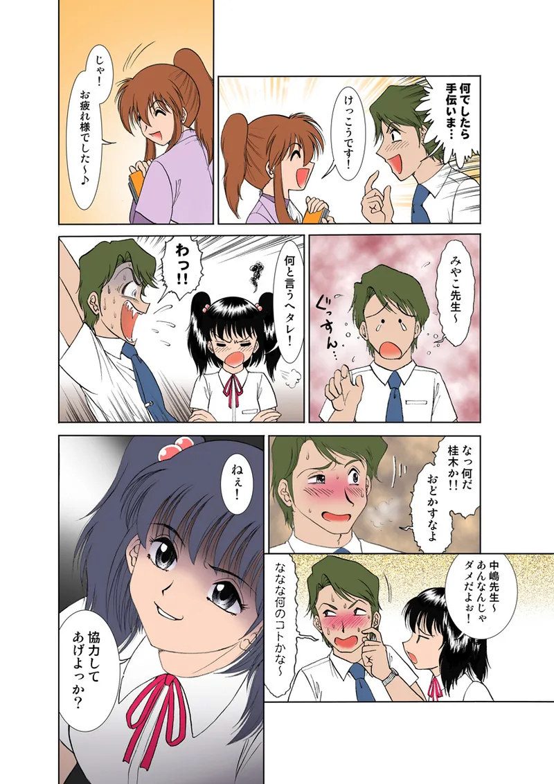 หน้า 14