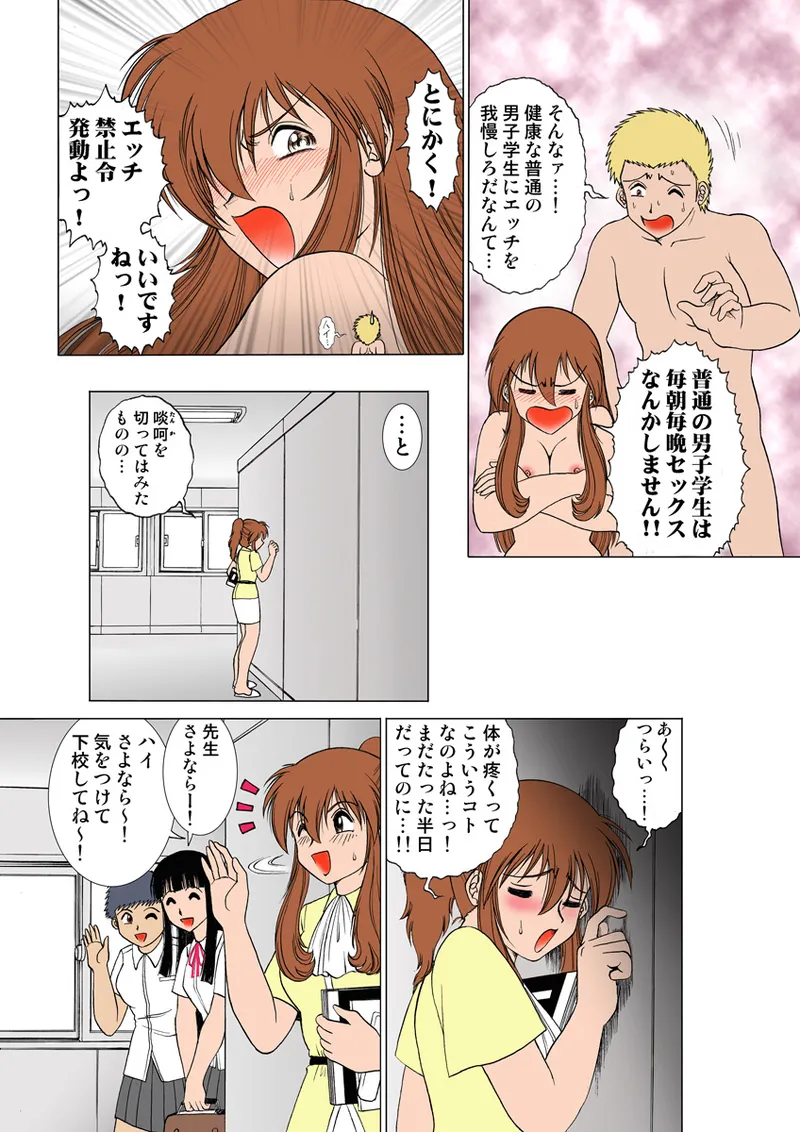 หน้า 20