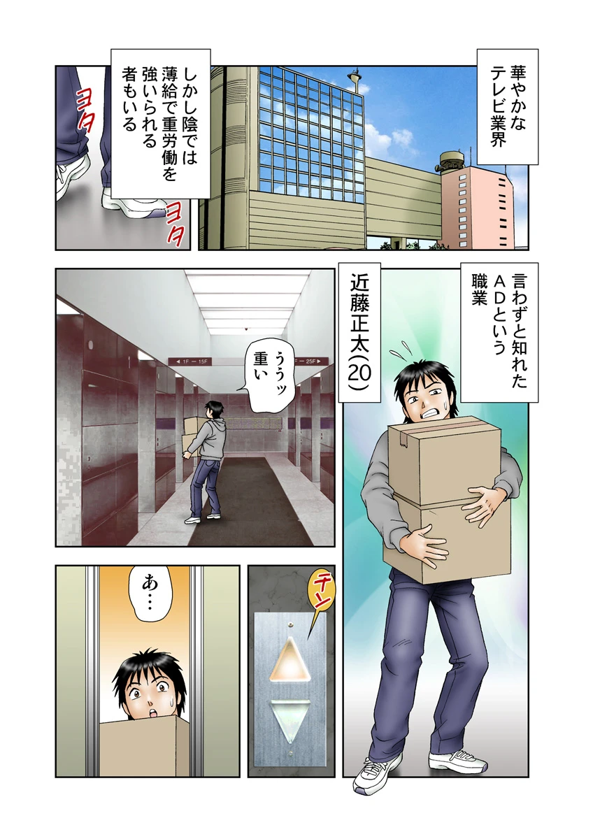 หน้า 29