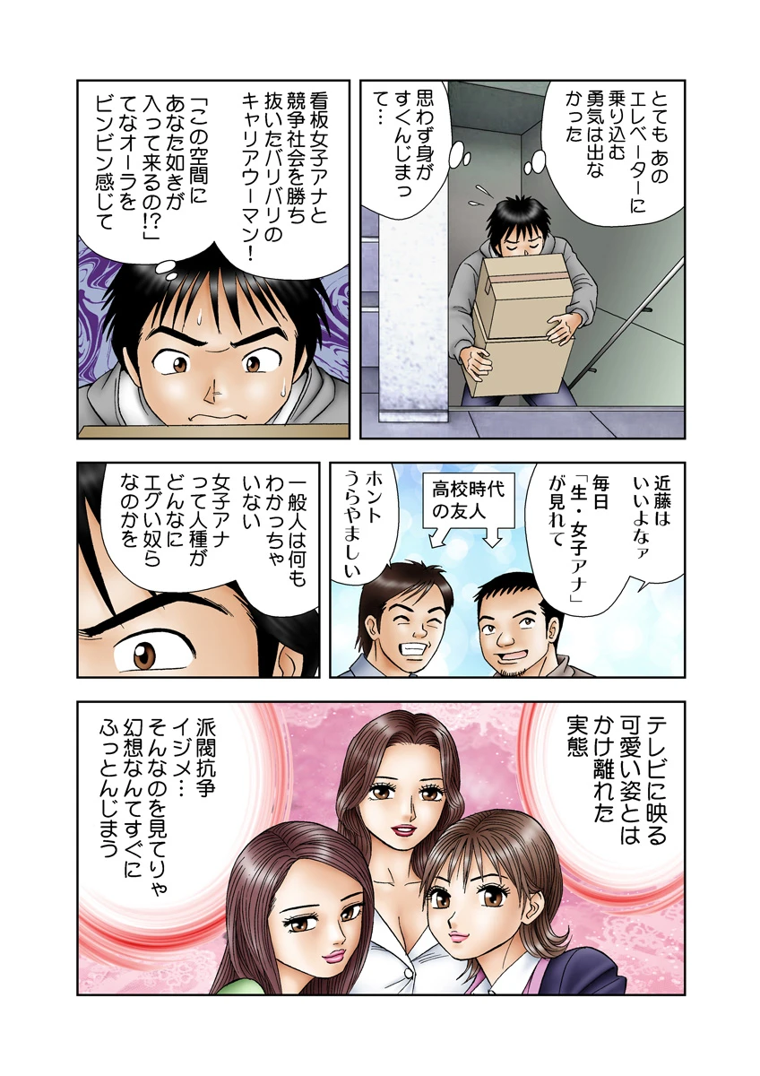 หน้า 31
