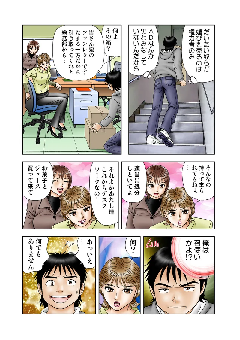หน้า 32