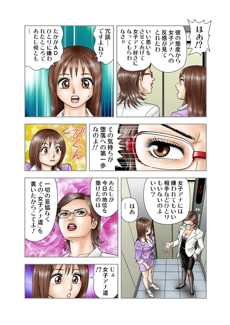 หน้า 49
