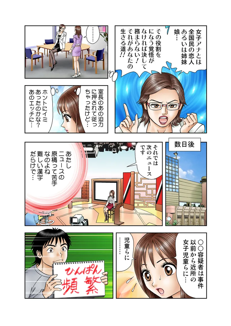 หน้า 50