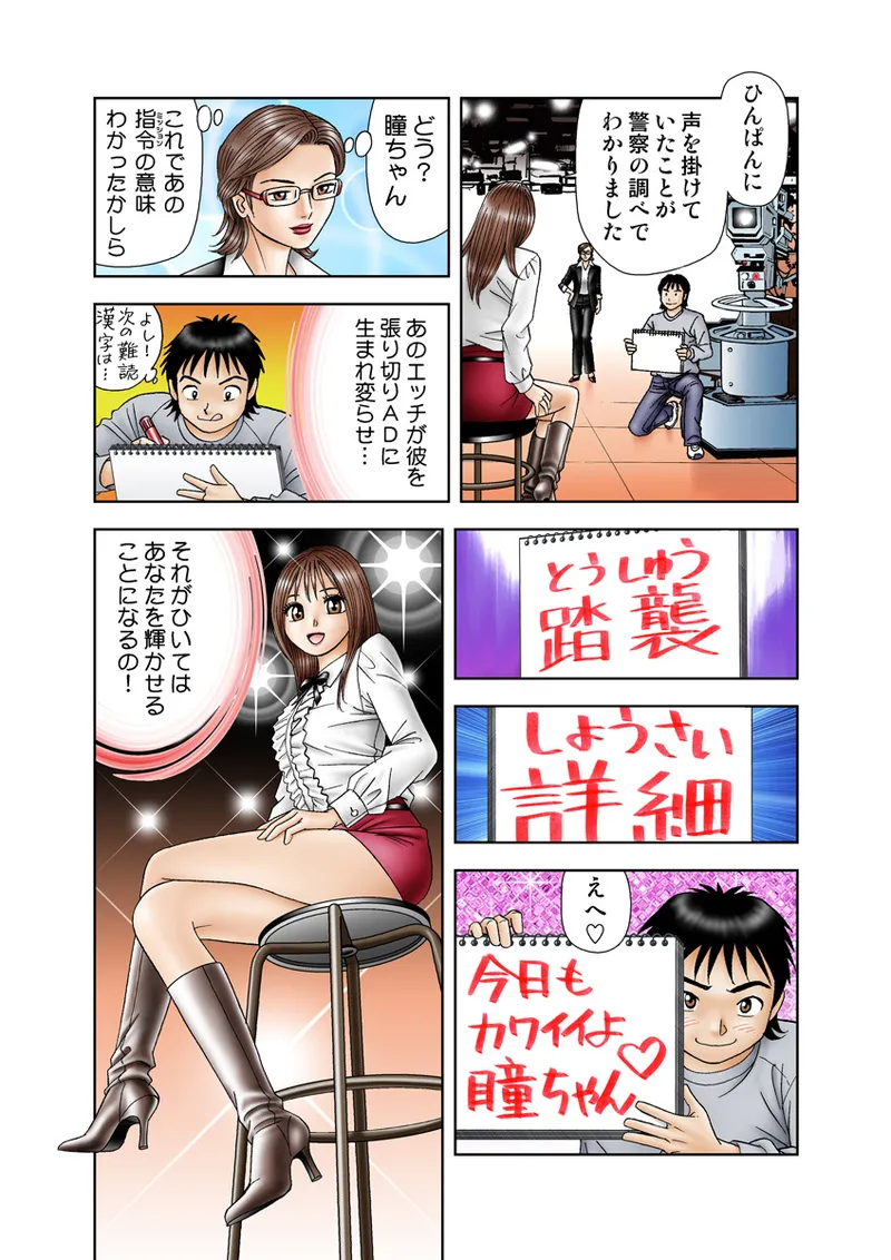หน้า 51