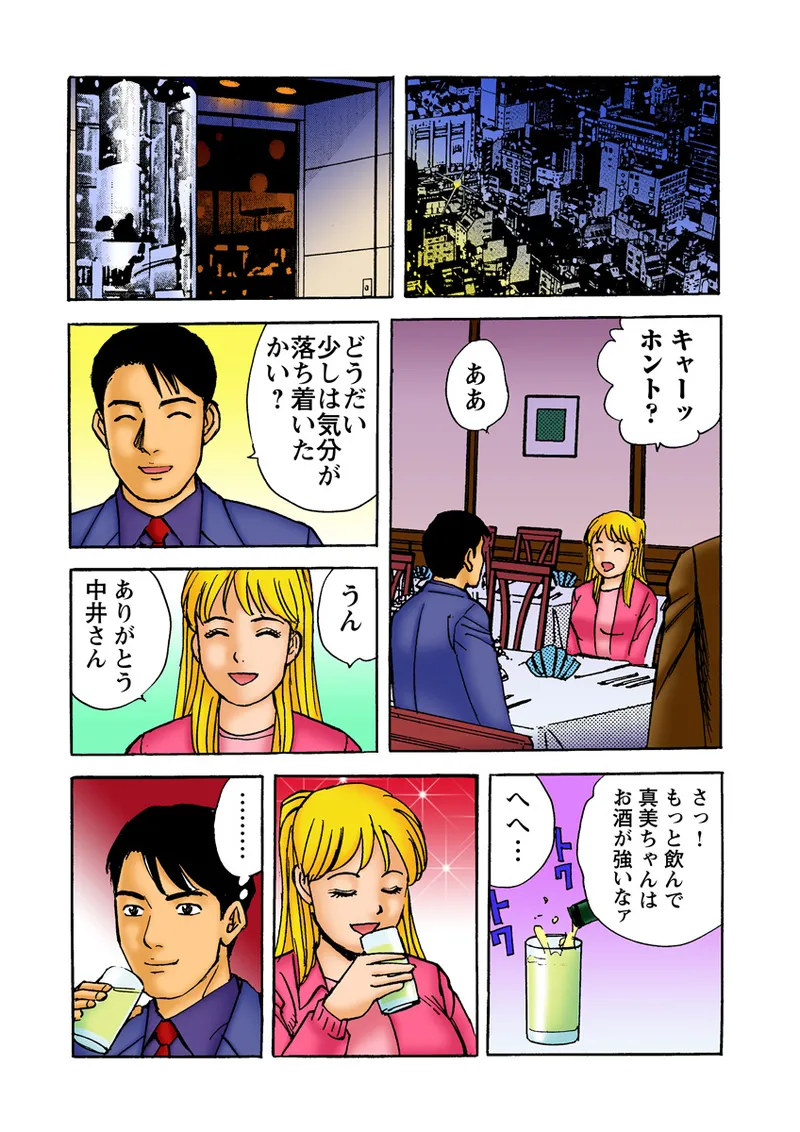 หน้า 53