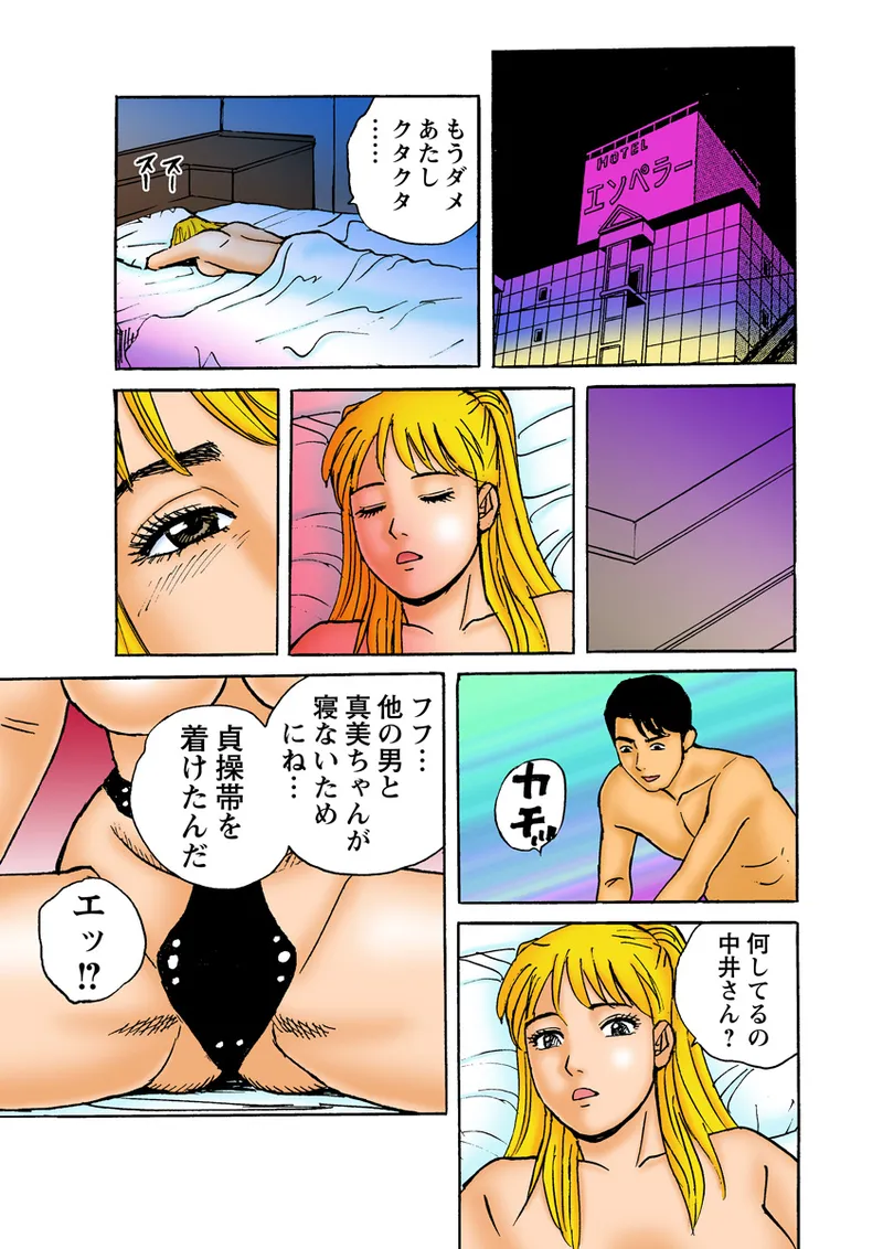 หน้า 74