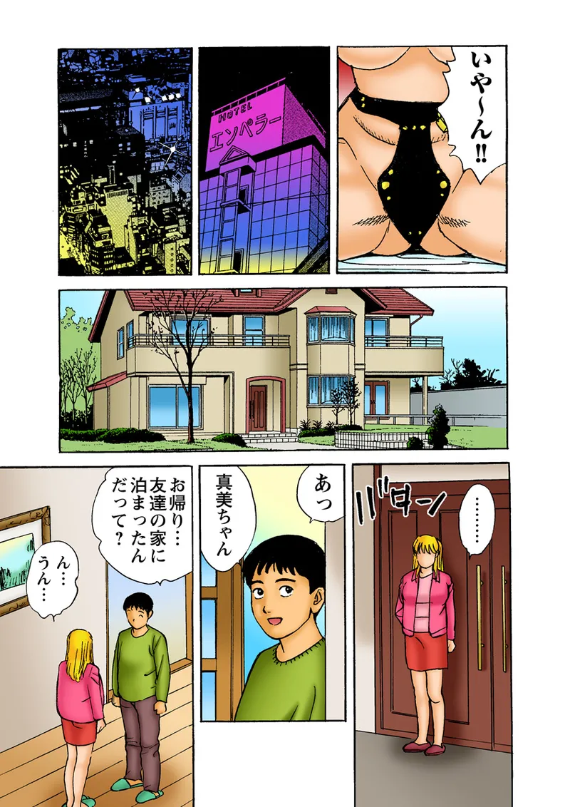 หน้า 76