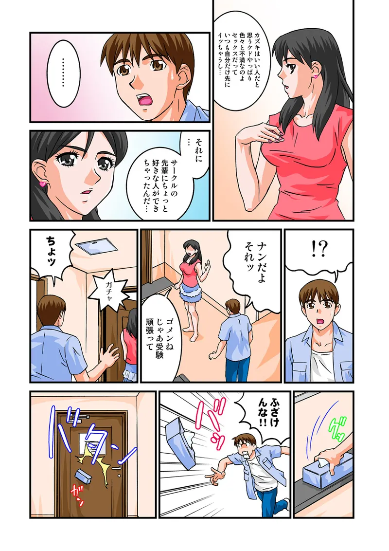 หน้า 108