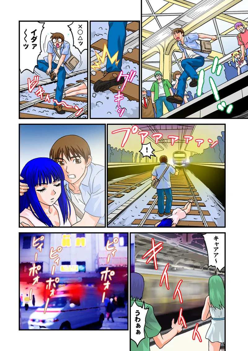 หน้า 112