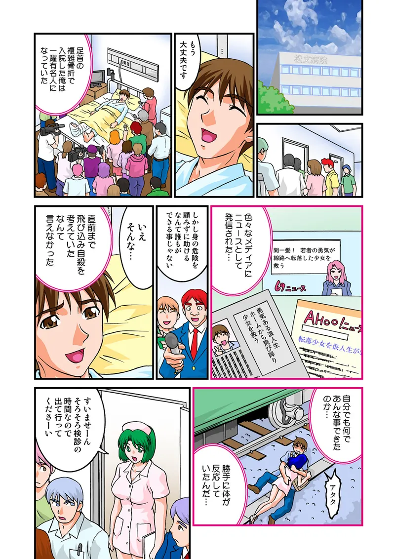 หน้า 113