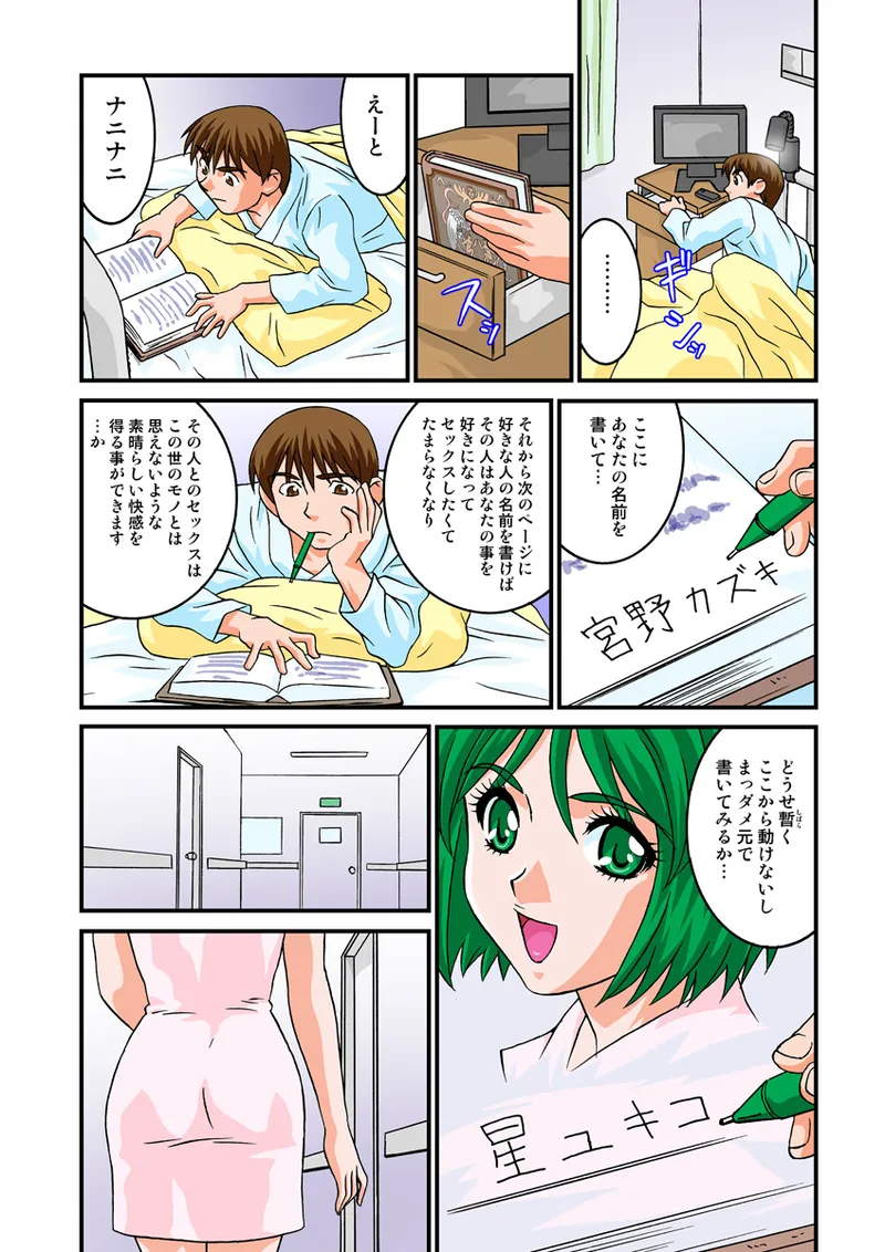 หน้า 117