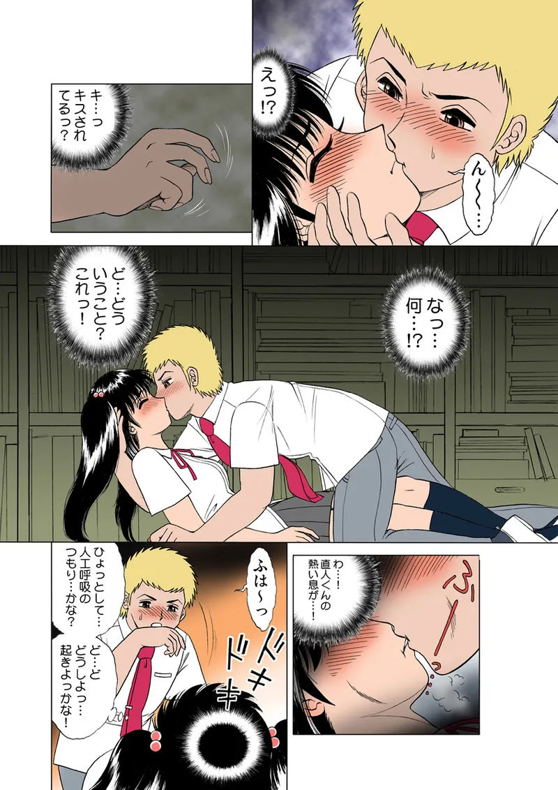 หน้า 6