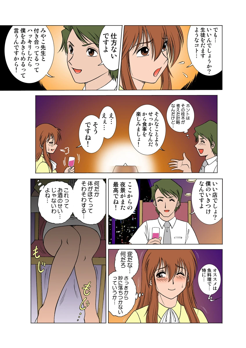 หน้า 11