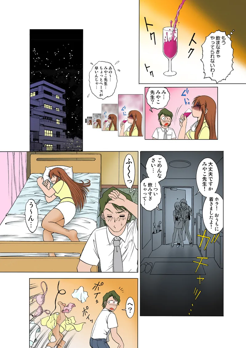 หน้า 13