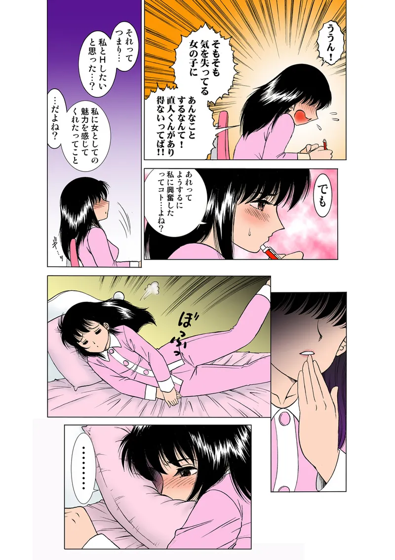หน้า 17