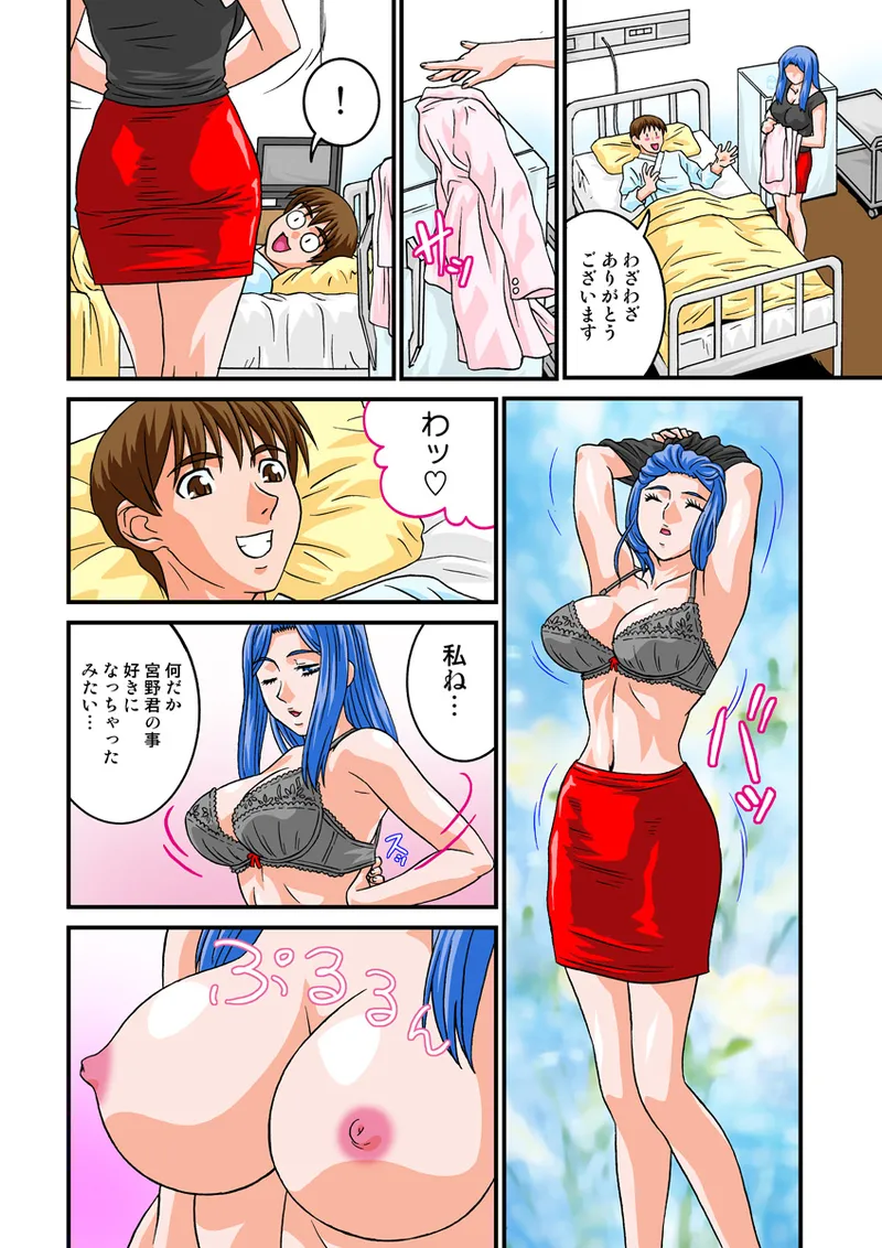 หน้า 32