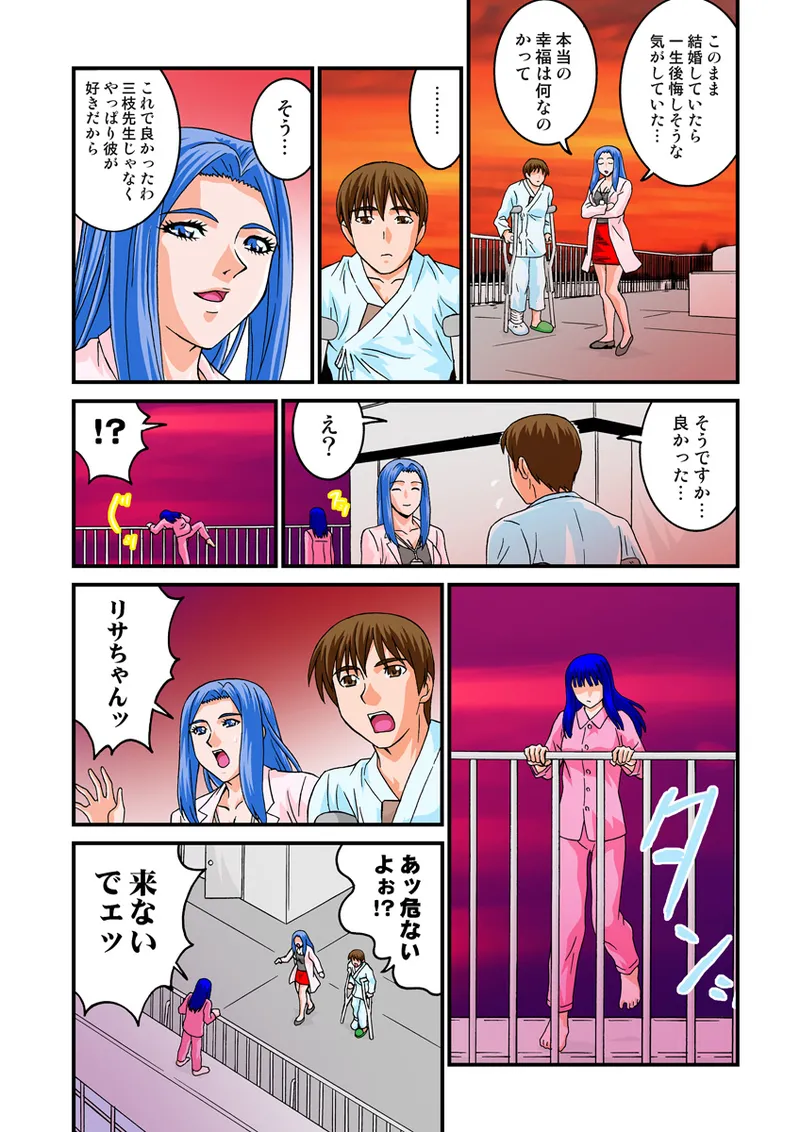 หน้า 44