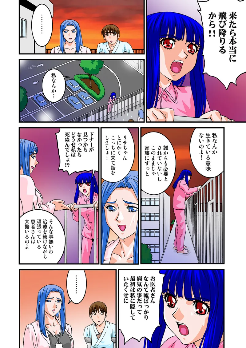 หน้า 45