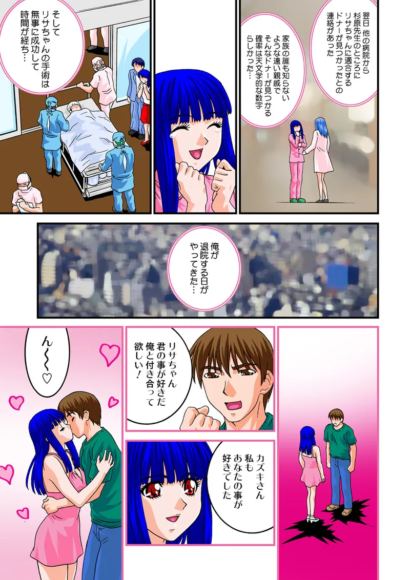 หน้า 48