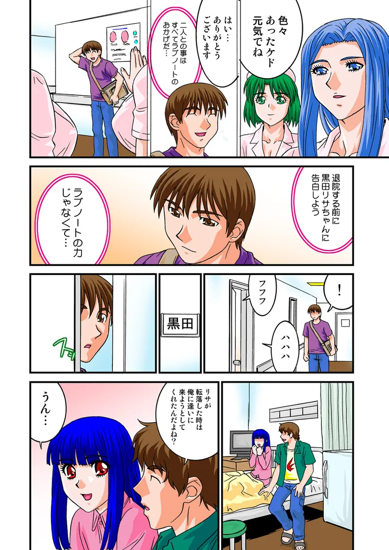 หน้า 51