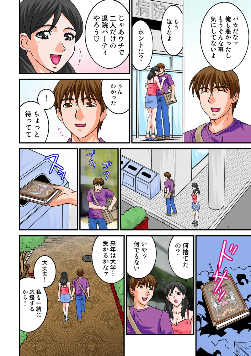 หน้า 53