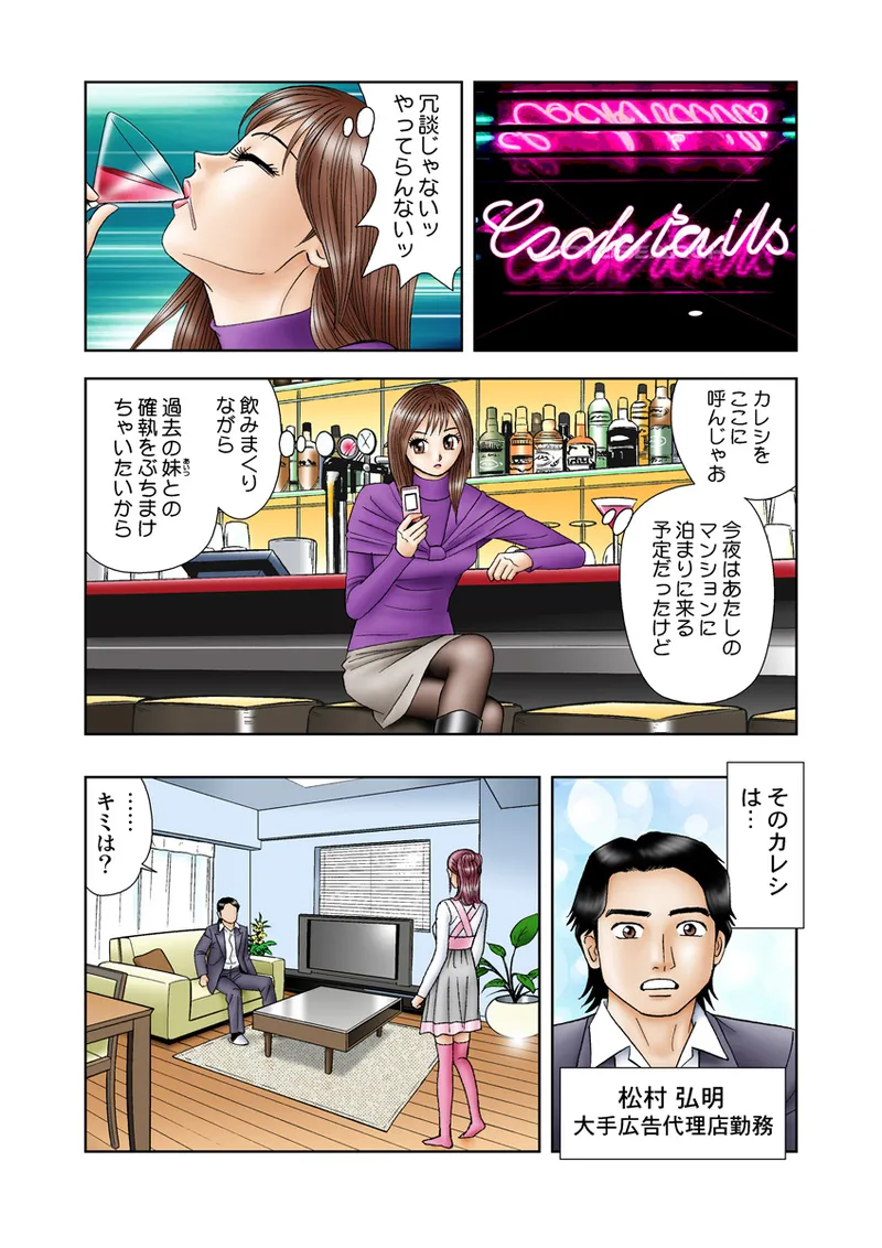หน้า 58