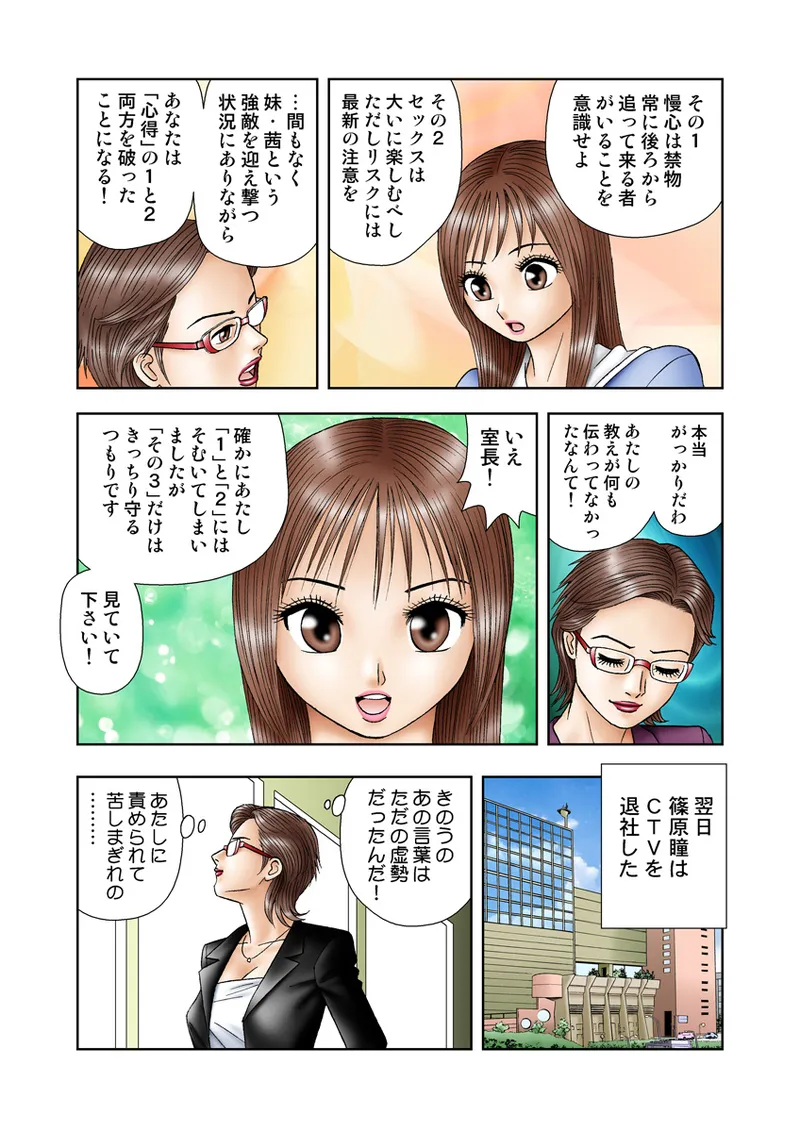 หน้า 74