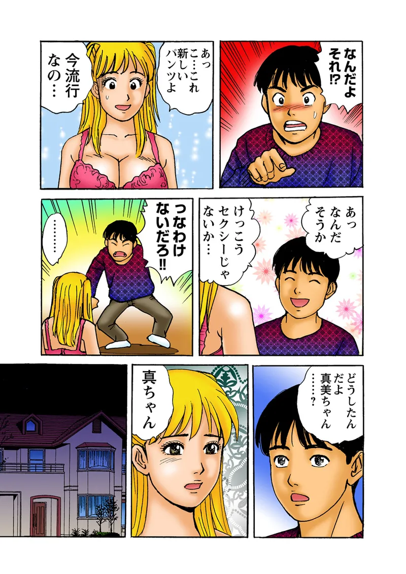 หน้า 90