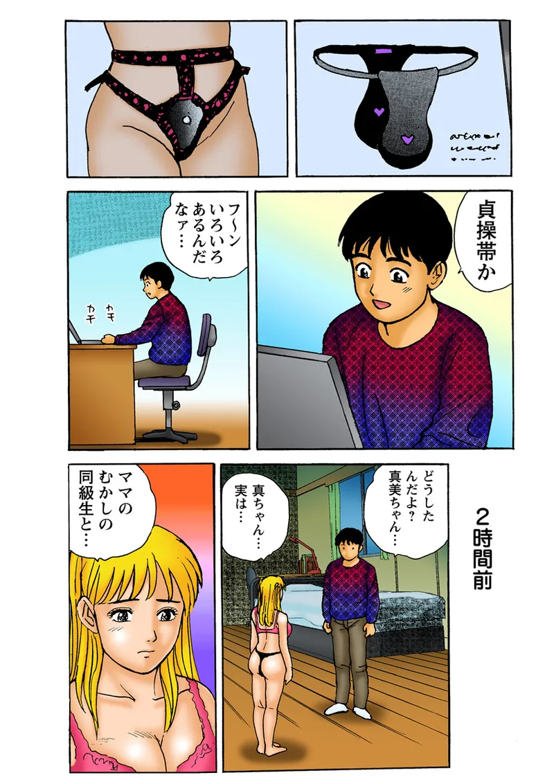หน้า 92