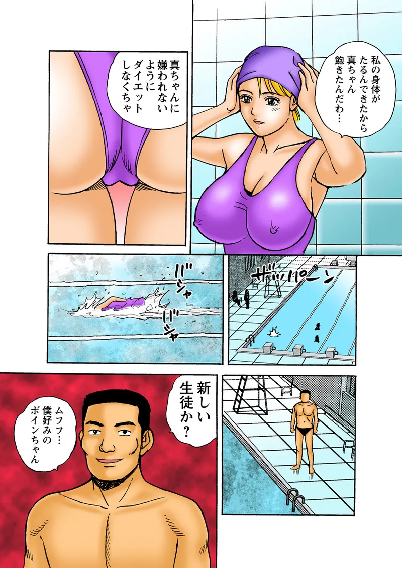 หน้า 103