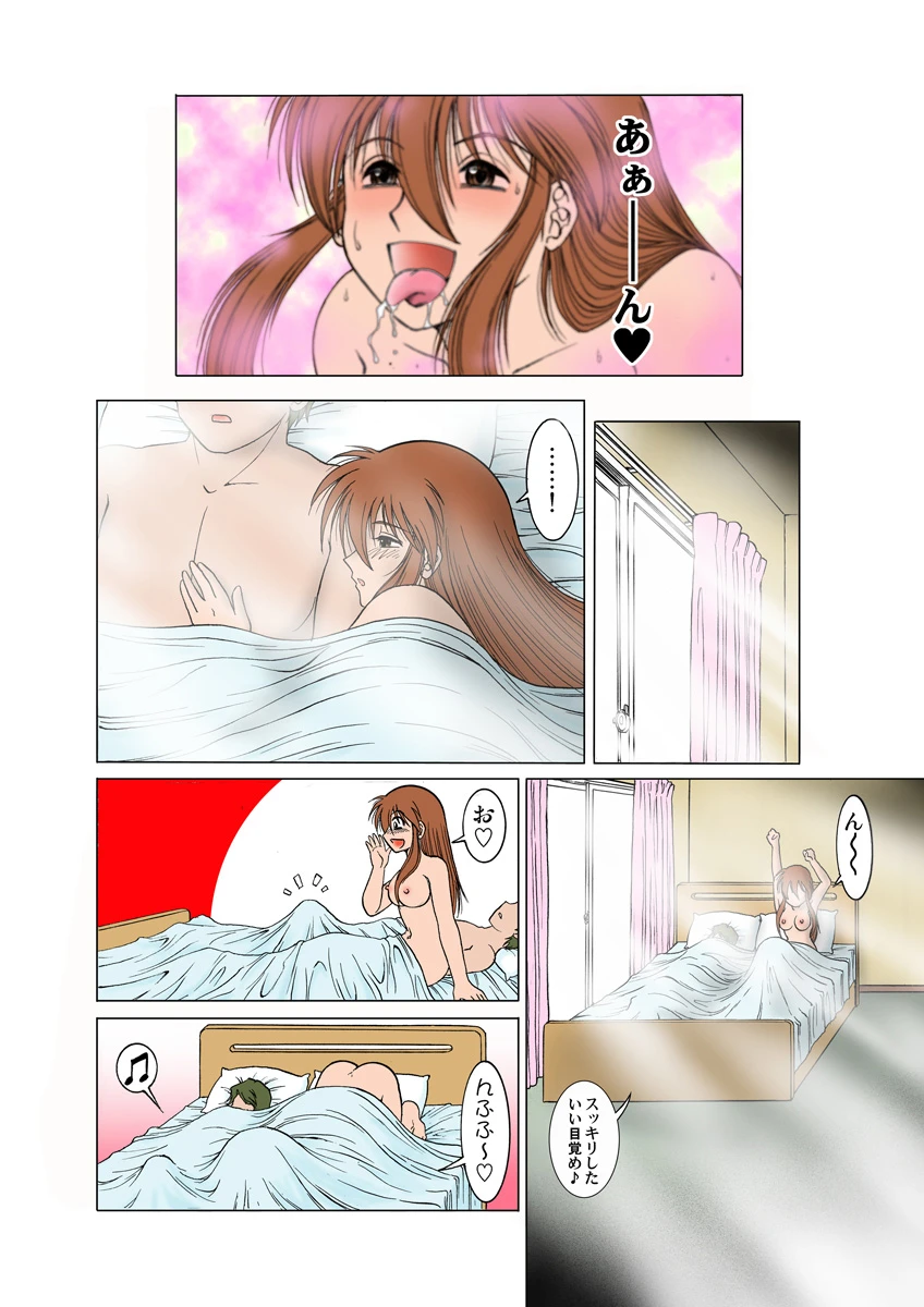 หน้า 4