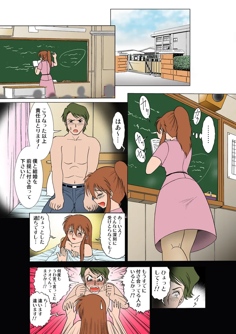 หน้า 6