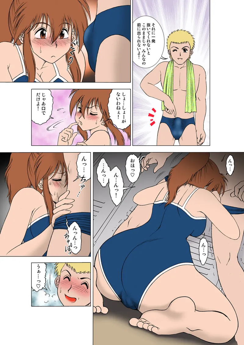 หน้า 20