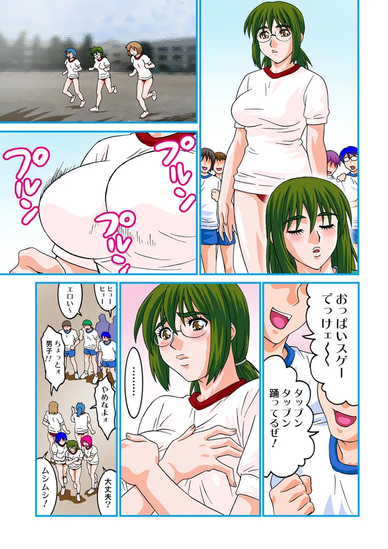 หน้า 45