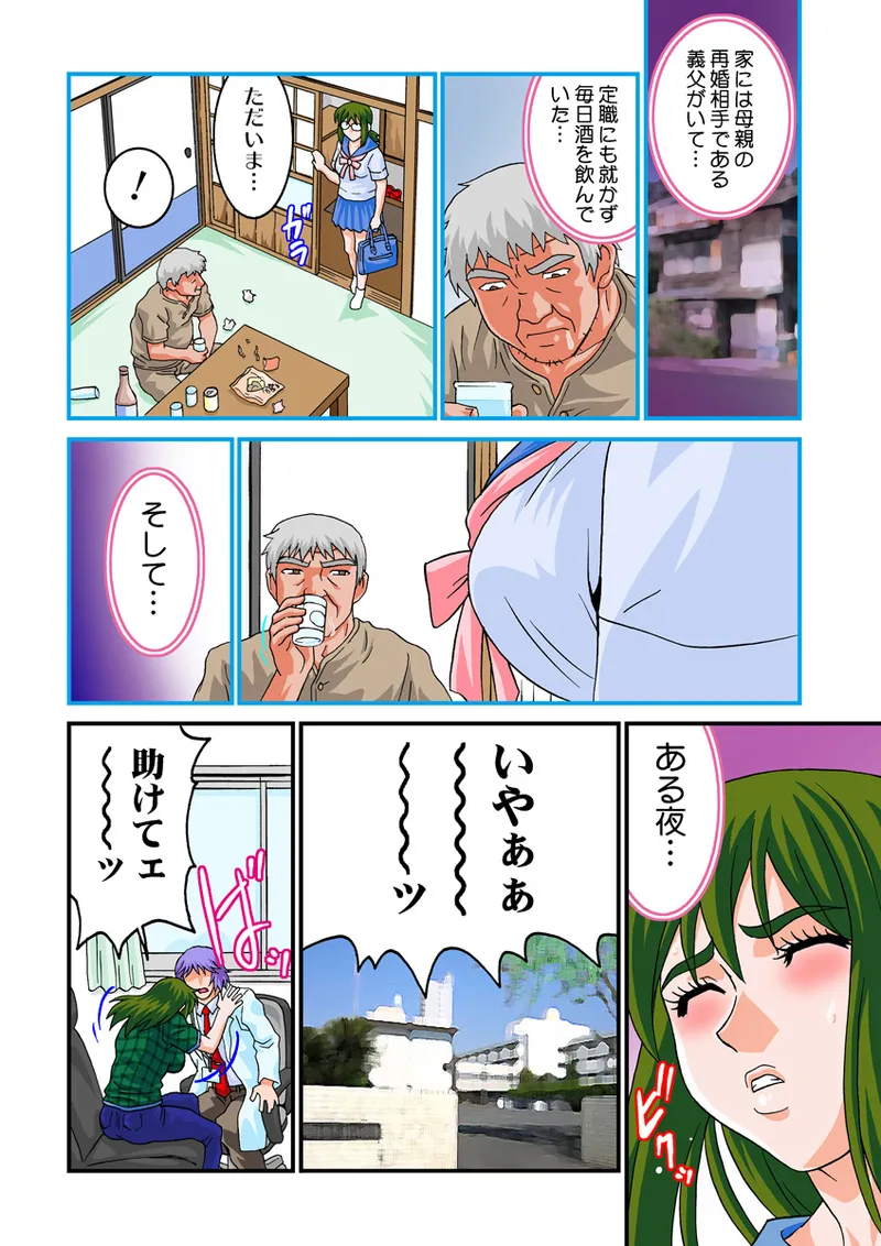 หน้า 46