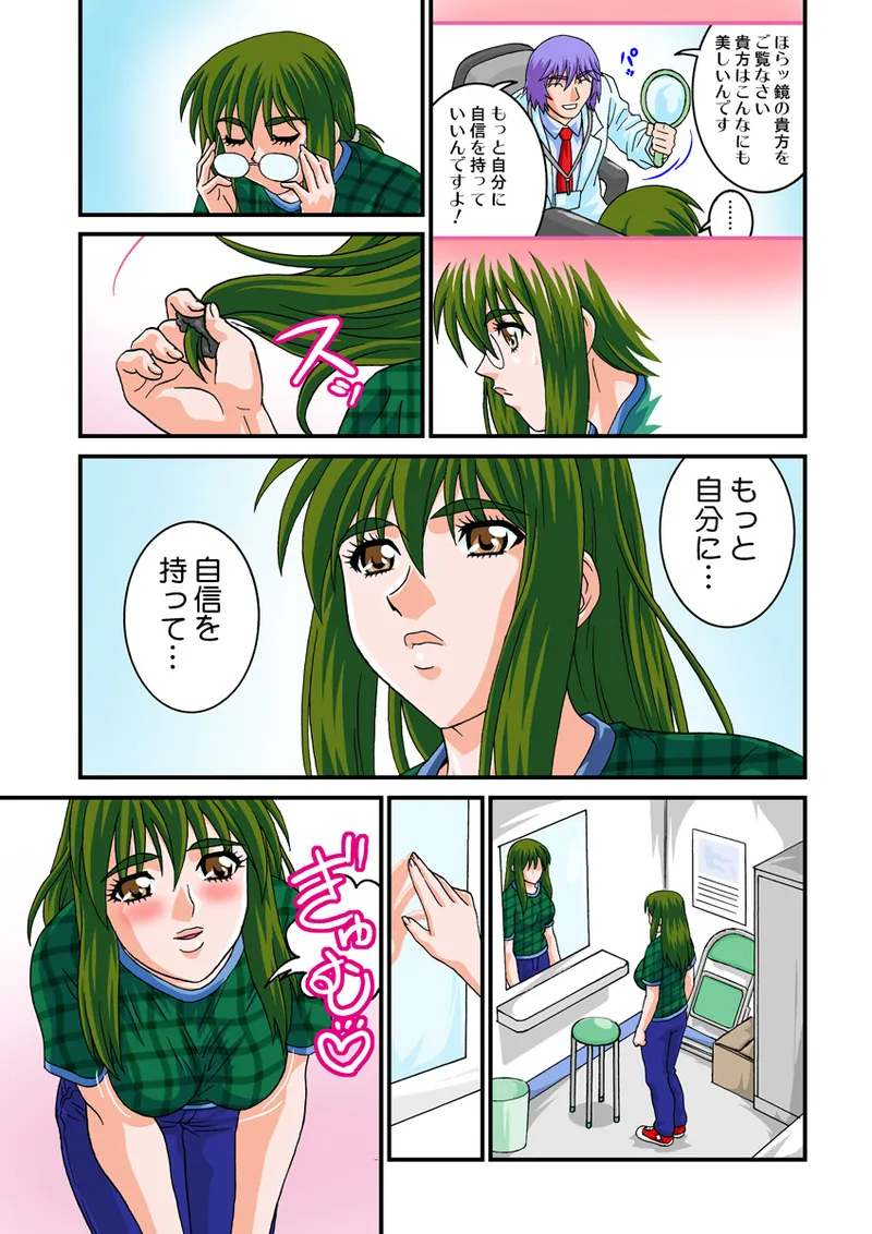 หน้า 49