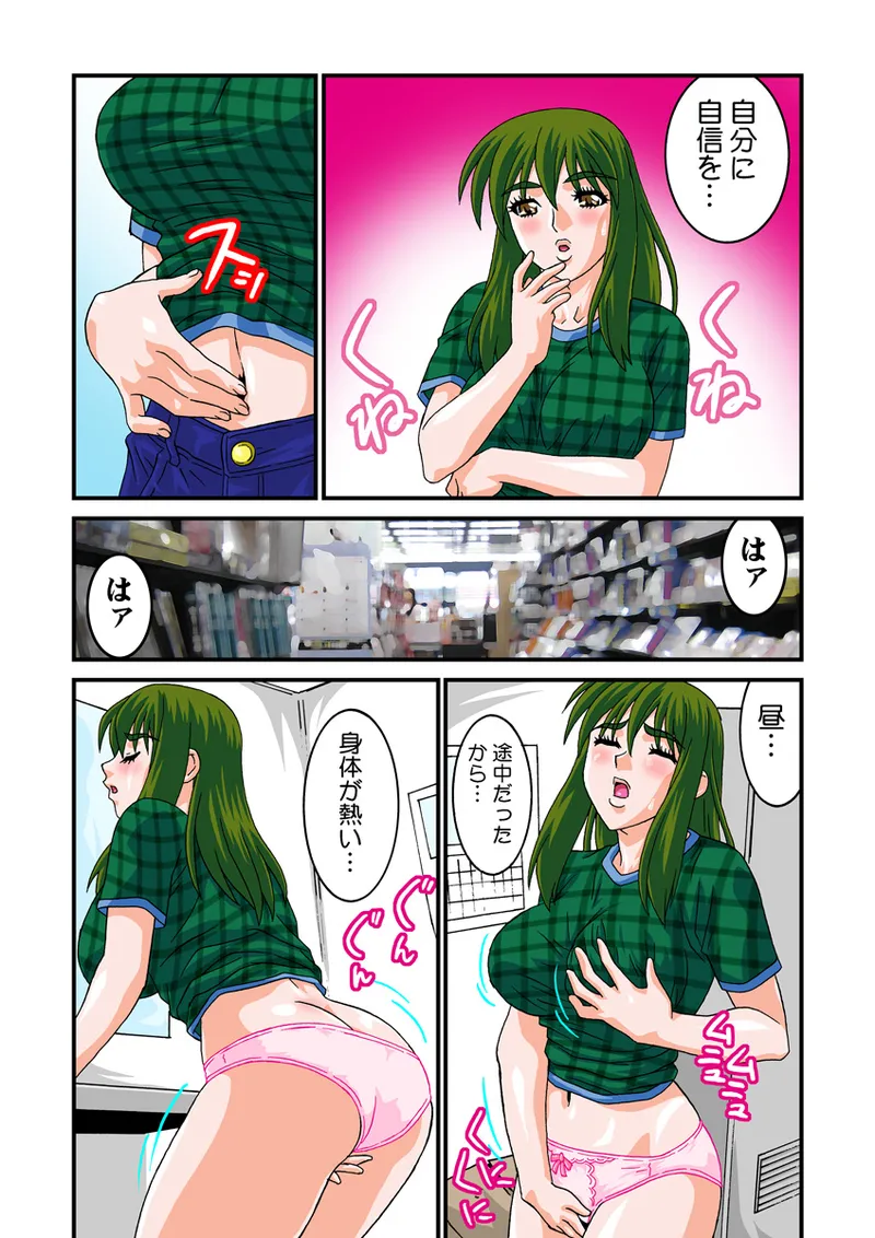 หน้า 50