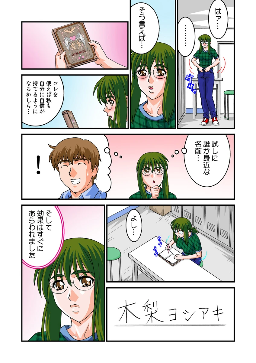 หน้า 52